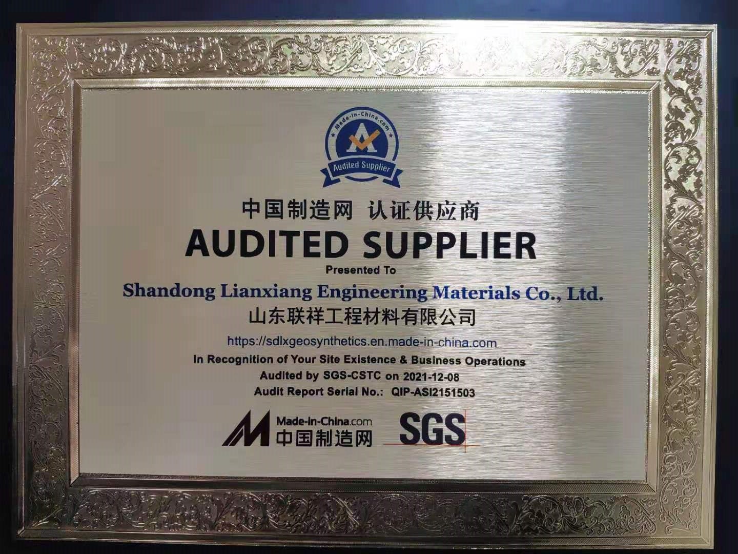 SGS (2)