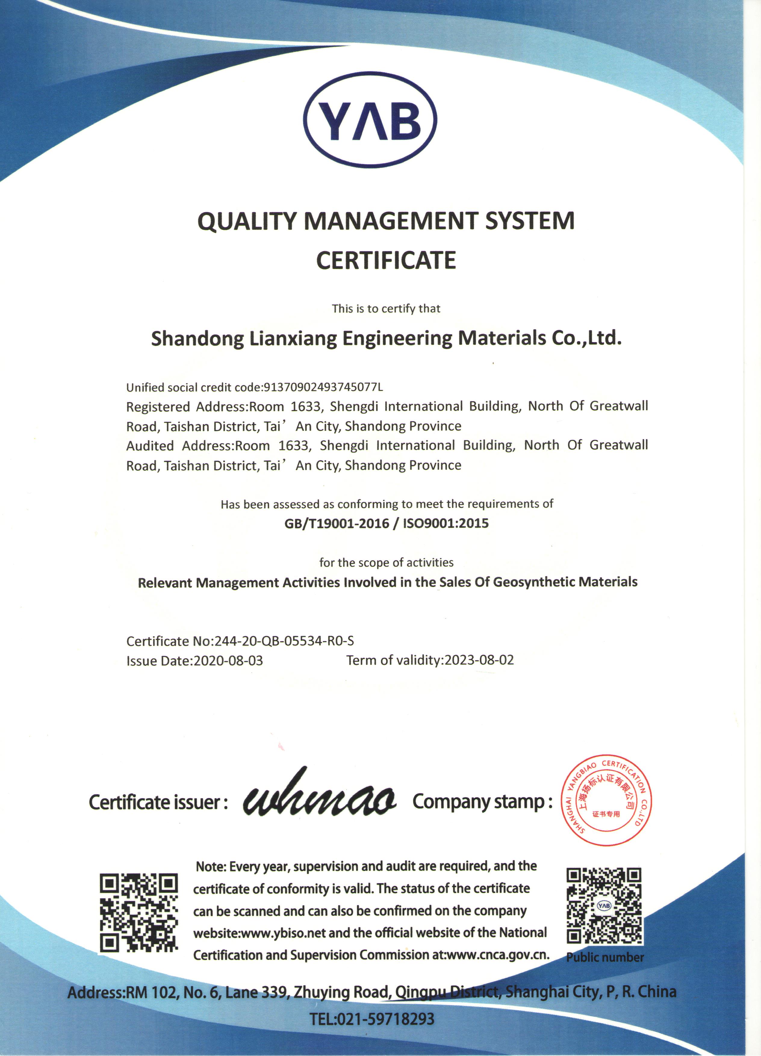 ISO9001 2015 LX